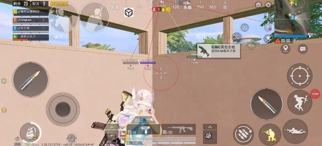 和平精英稳定外挂演示